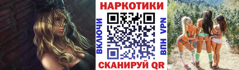 Alpha-PVP Иркутск