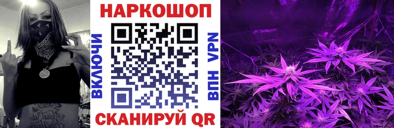 Купить наркотик аптеки Иркутск МАРИХУАНА  А ПВП  Кокаин  Гашиш  Мефедрон 