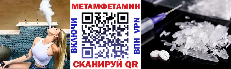 АМФЕТАМИН Розовый KRAKEN вход Иркутск