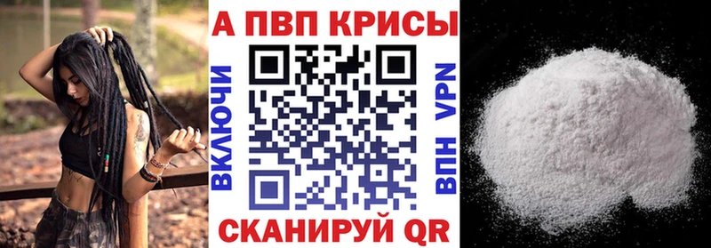 mega зеркало  Иркутск  Alpha-PVP кристаллы 