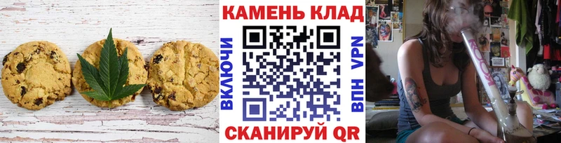 Canna-Cookies марихуана  Иркутск 