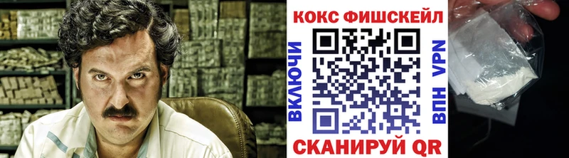 Cocaine Columbia  Иркутск 