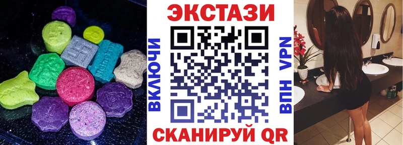Ecstasy 300 mg  купить  сайты  Иркутск 