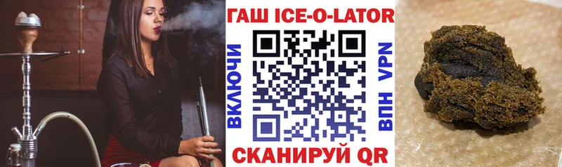 кракен онион  Иркутск  Гашиш Cannabis 