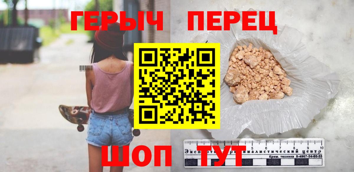 Иркутск  Героин афганец  Вход с VPN 