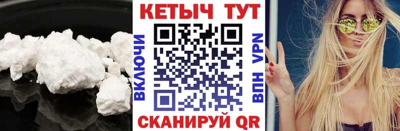 Кетамин ketamine  Иркутск 