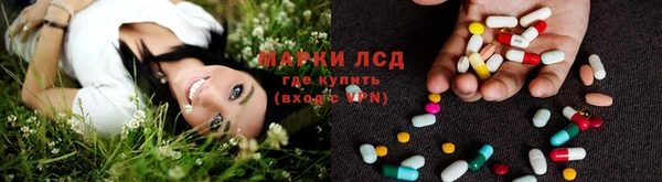 МДМА Навашино