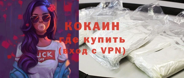 МДМА Навашино
