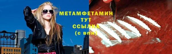 МДМА Сретенск