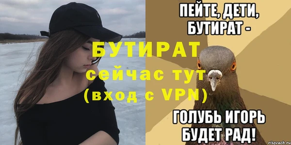 МДМА Навашино
