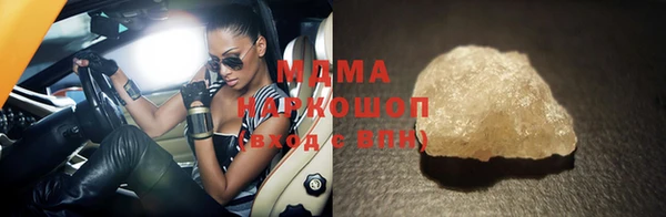 синтетический гашиш Среднеколымск