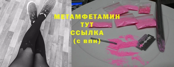 синтетический гашиш Среднеколымск