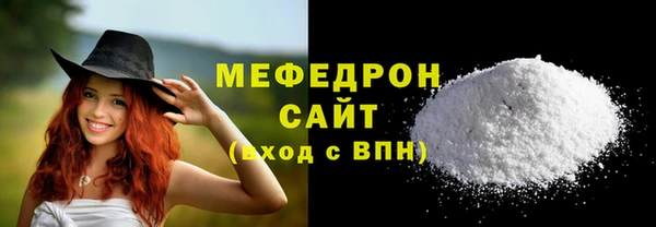 МДМА Навашино