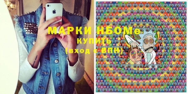 прущие грибы Наволоки