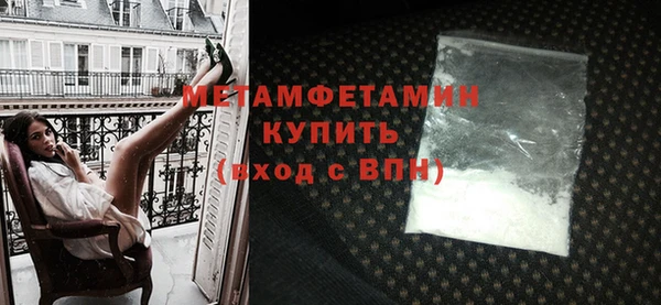 МДМА Навашино