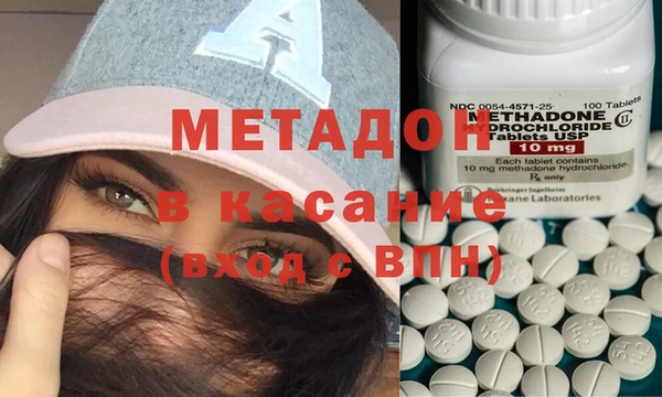 МДМА Навашино