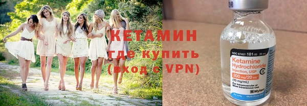 МДМА Навашино