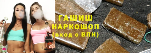 альфа пвп VHQ Среднеуральск