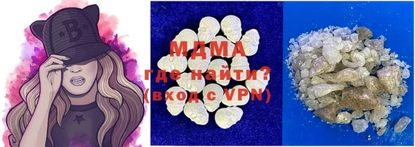 альфа пвп VHQ Среднеуральск