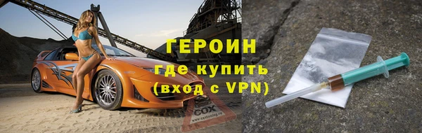 МДМА Навашино