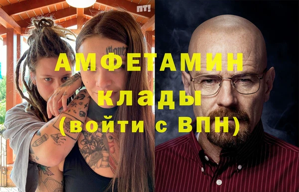 метадон Бугульма