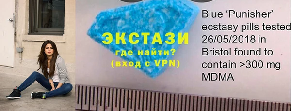 МДМА Навашино