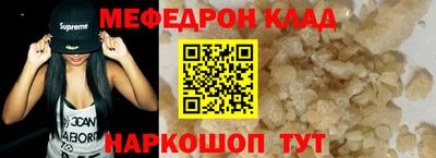 mix Будённовск