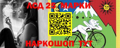 эйфоретик Бузулук
