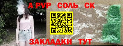 эйфоретик Бузулук