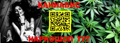 эйфоретик Бузулук