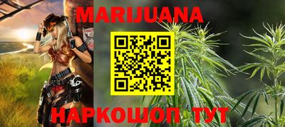 эйфоретик Бузулук
