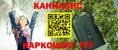 эйфоретик Бузулук