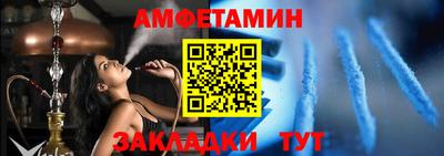 эйфоретик Бузулук