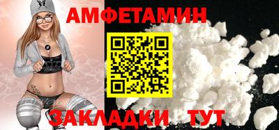 эйфоретик Бузулук