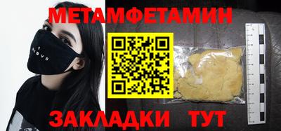 дурь Бугуруслан