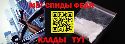эйфоретик Бузулук