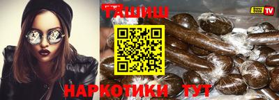 дурь Бугуруслан