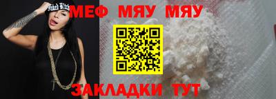 эйфоретик Бузулук