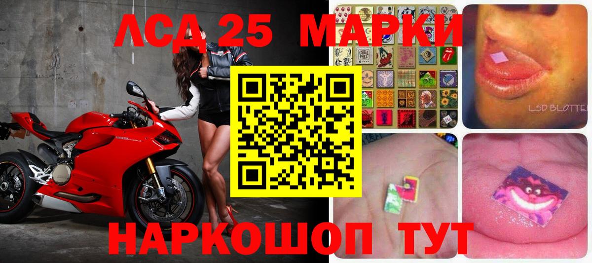 LSD-25 экстази кислота  Вход с VPN  Лсд 25 экстази кислота  Иркутск 