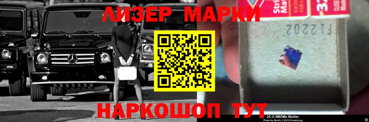 ЛСД экстази кислота Иркутск