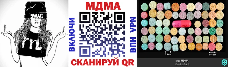 блэк спрут ONION  Иркутск  MDMA молли 