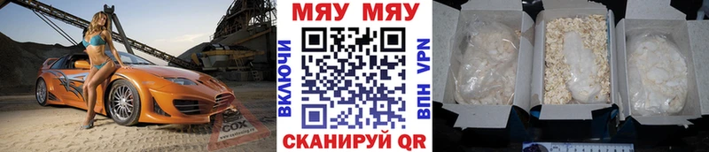 хочу   блэк спрут рабочий сайт  Меф кристаллы  Иркутск 