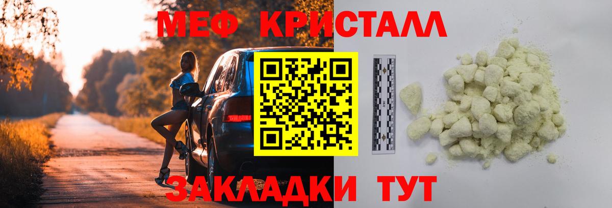 Экстази  Марихуана  Гашиш  Иркутск  LSD-25  ГАШИШ  Вход с VPN  Мефедрон кристаллы 