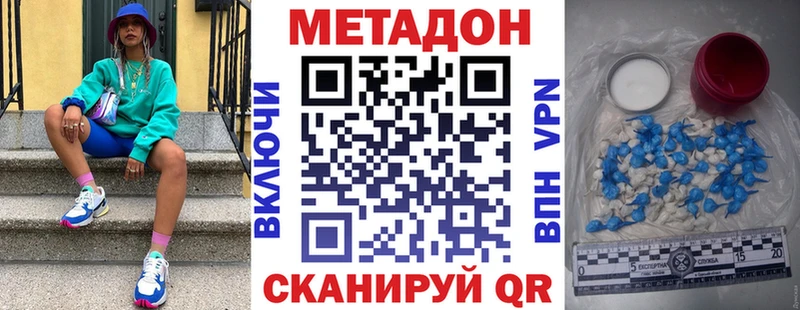 МЕТАДОН белоснежный  Иркутск 