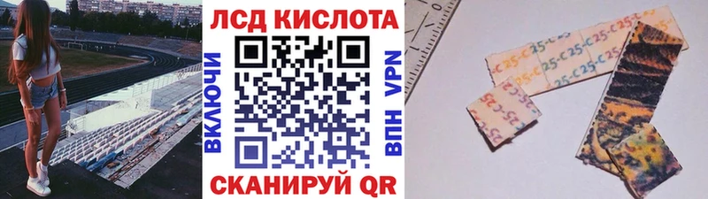 Марки 25I-NBOMe 1500мкг  Иркутск 