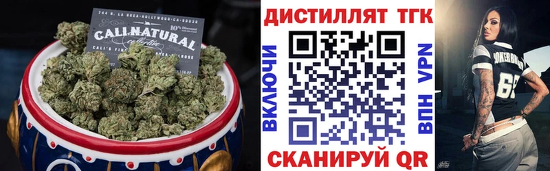 ТГК THC oil  darknet телеграм  Иркутск 