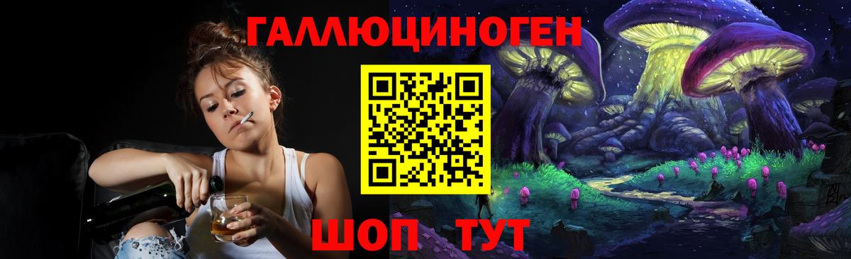Псилоцибиновые грибы Psilocybine cubensis  где купить наркоту  Галлюциногенные грибы прущие грибы  Иркутск  Вход с VPN 