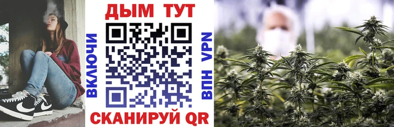 Бошки Шишки Ganja  мориарти Telegram  Иркутск 
