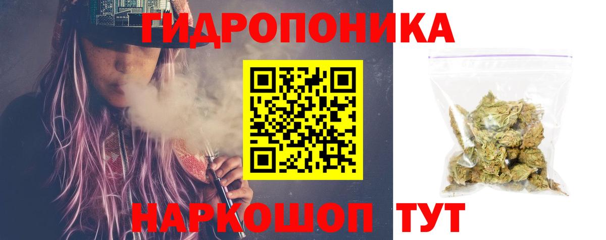 Конопля марихуана Иркутск