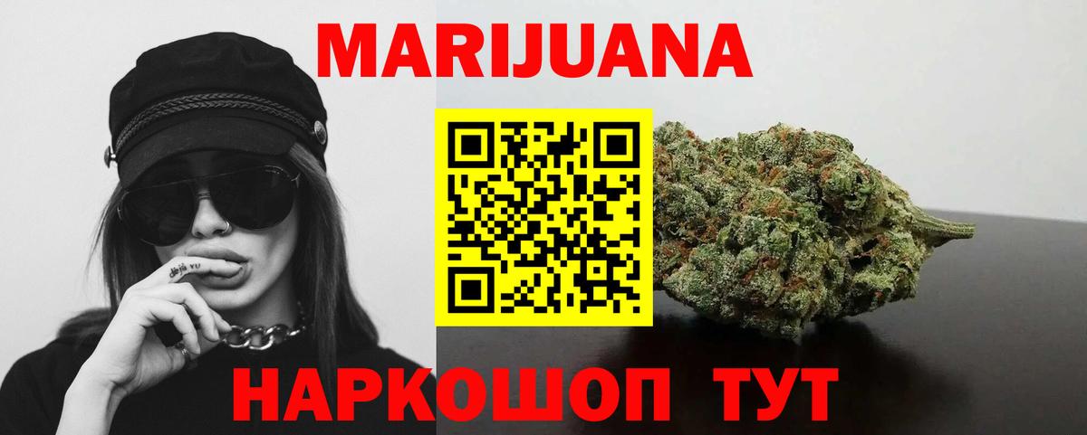 Иркутск  Бошки Шишки семена  Вход с VPN  Канабис план  Конопля Amnesia 